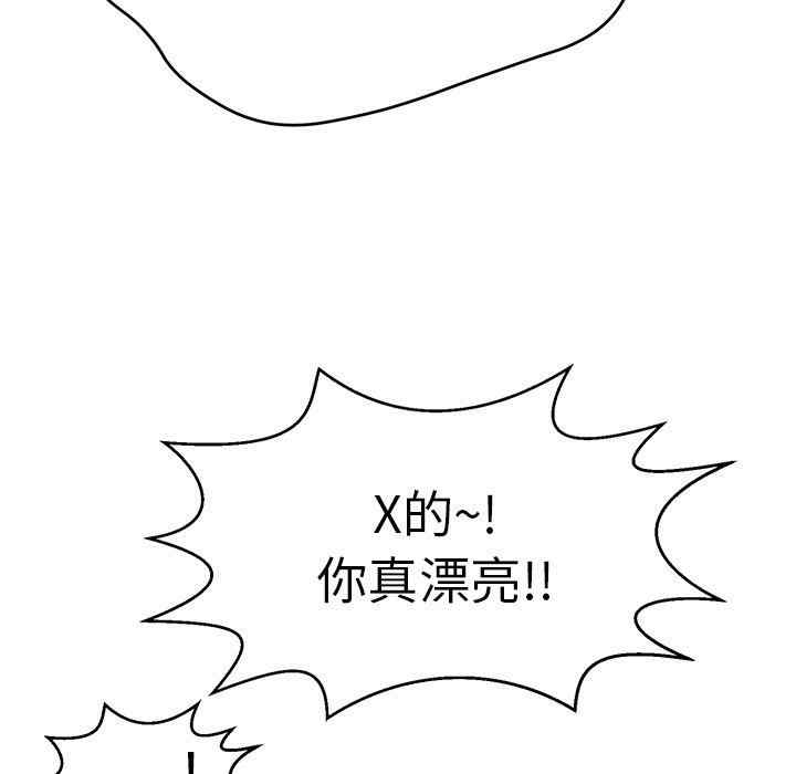 第86张