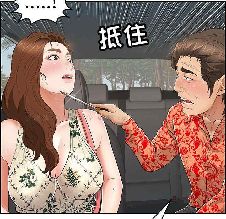 第87张