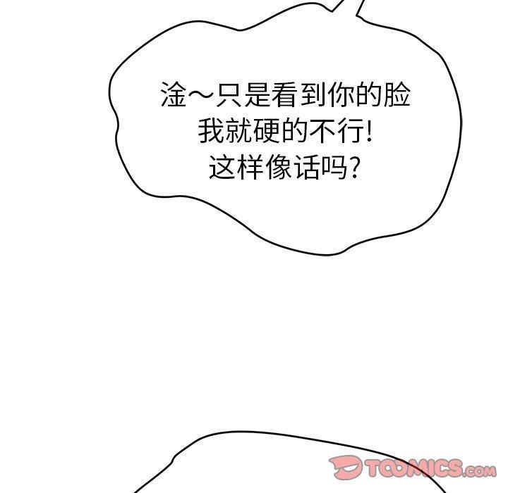 第90张