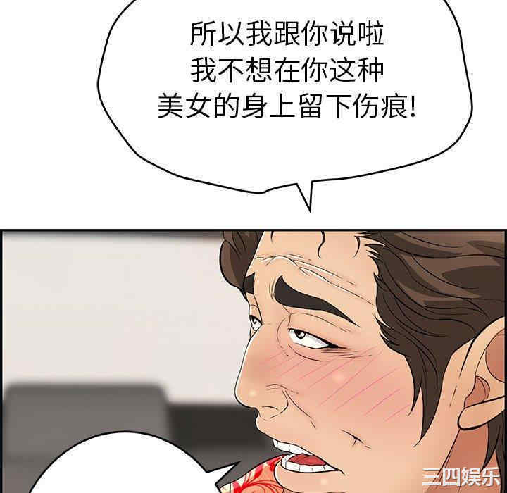 第91张