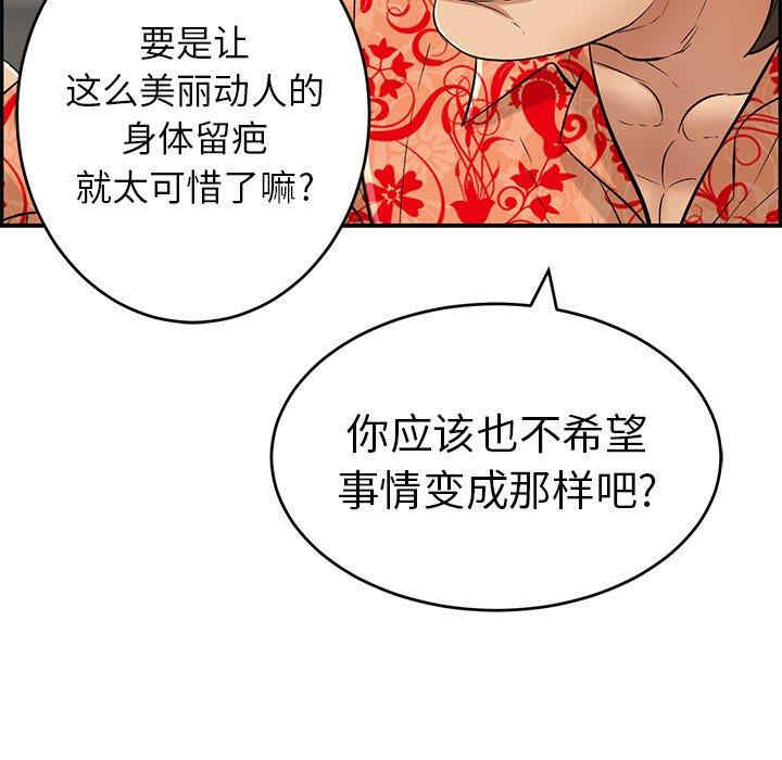 第93张
