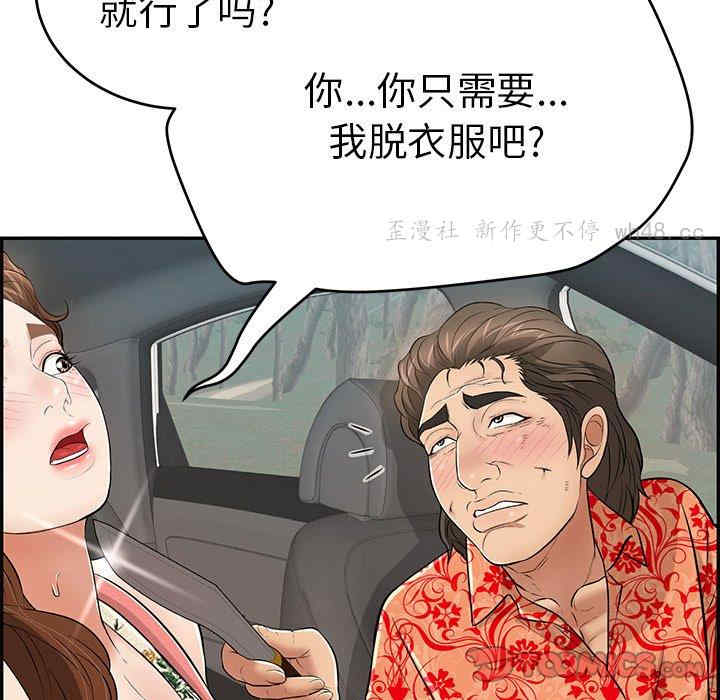 第101张