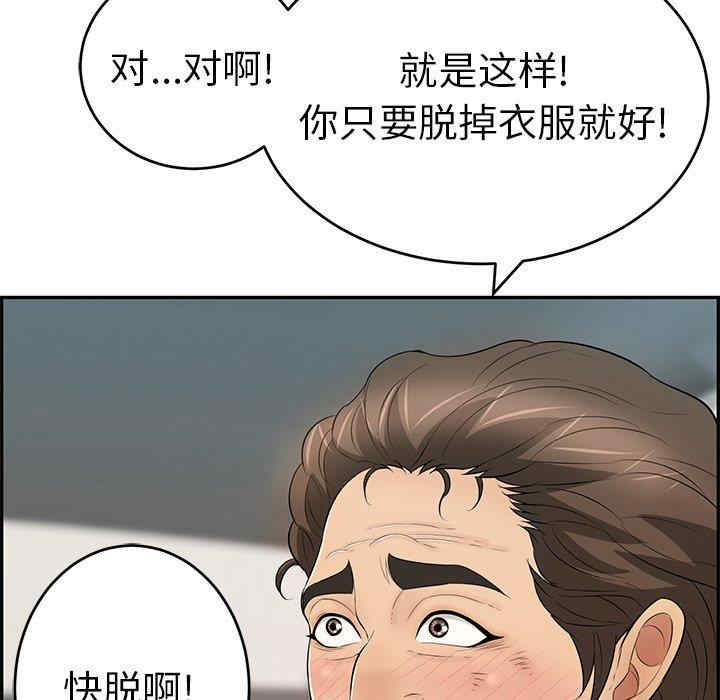 第106张