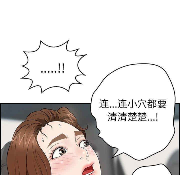 第110张