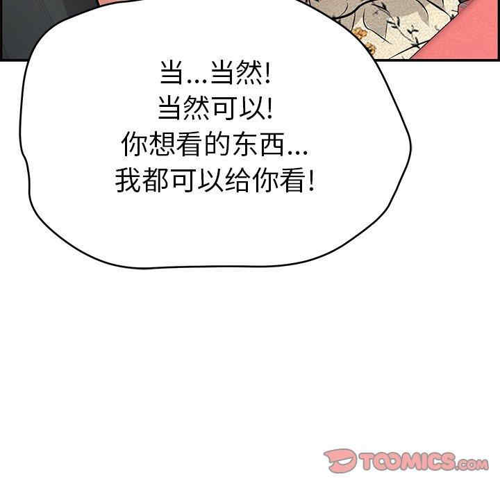 第113张