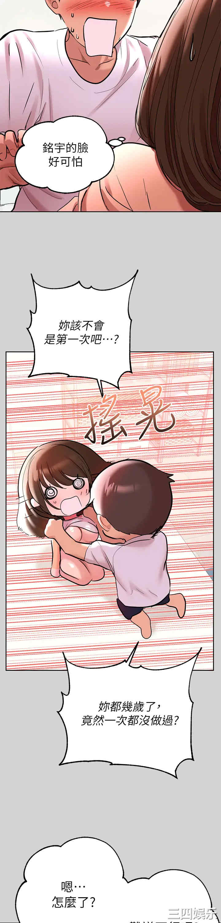 第2张