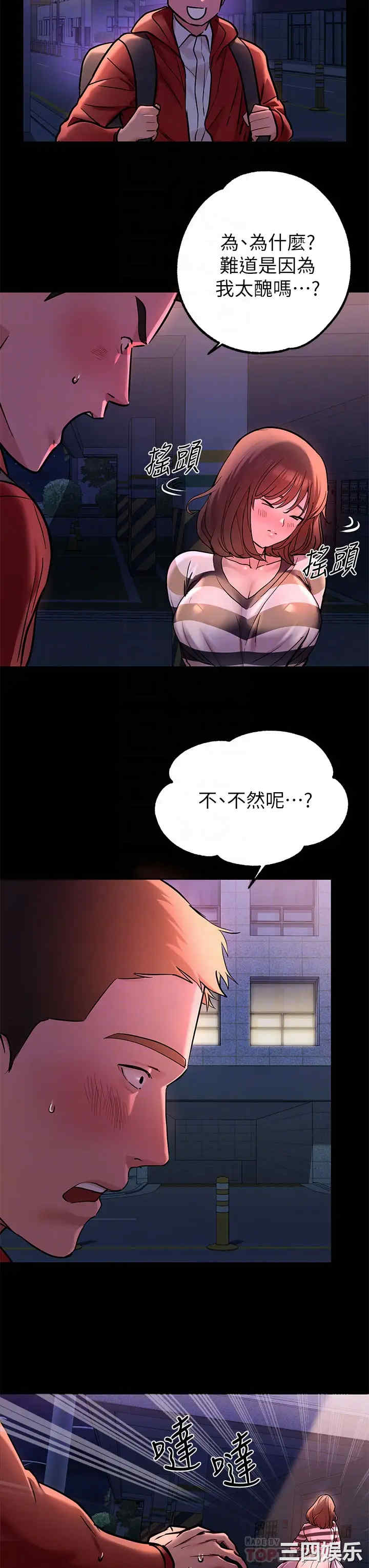 第8张