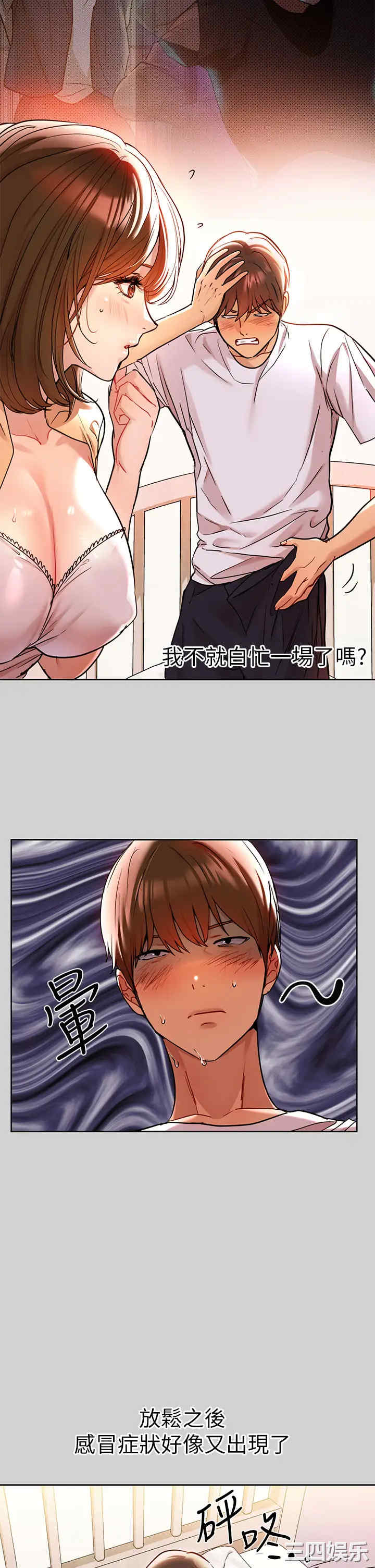 第11张