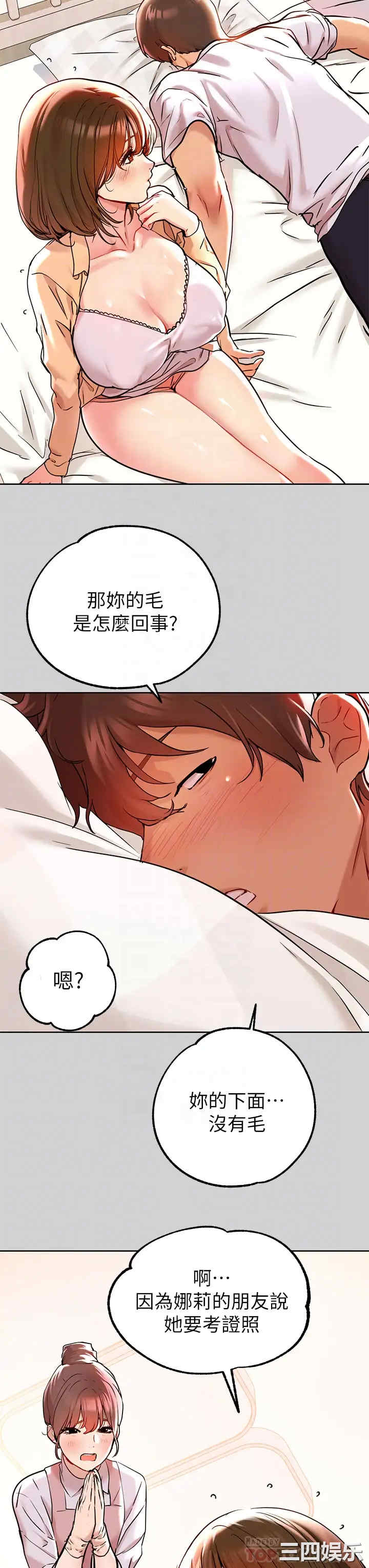 第12张
