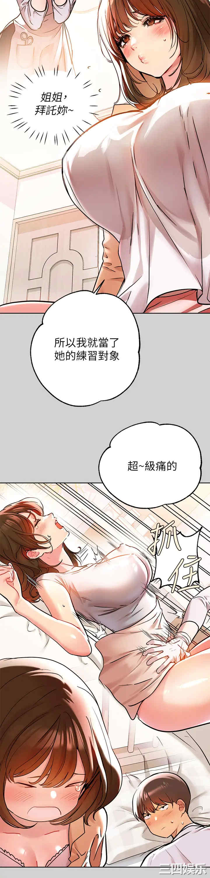 第13张