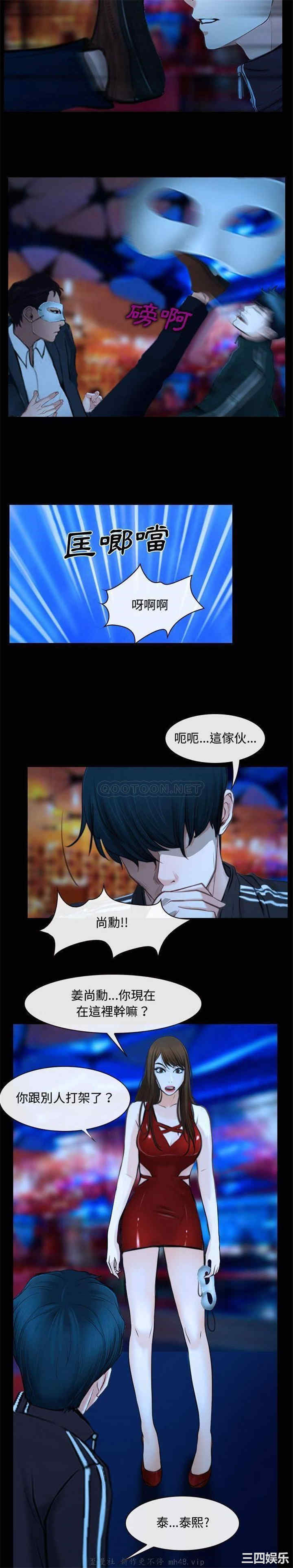 第12张