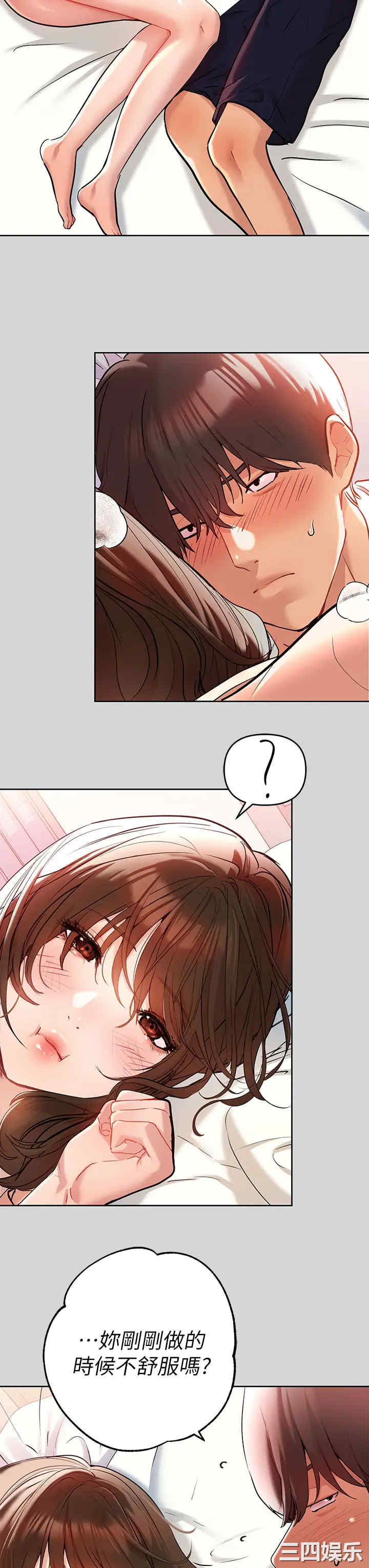 第17张