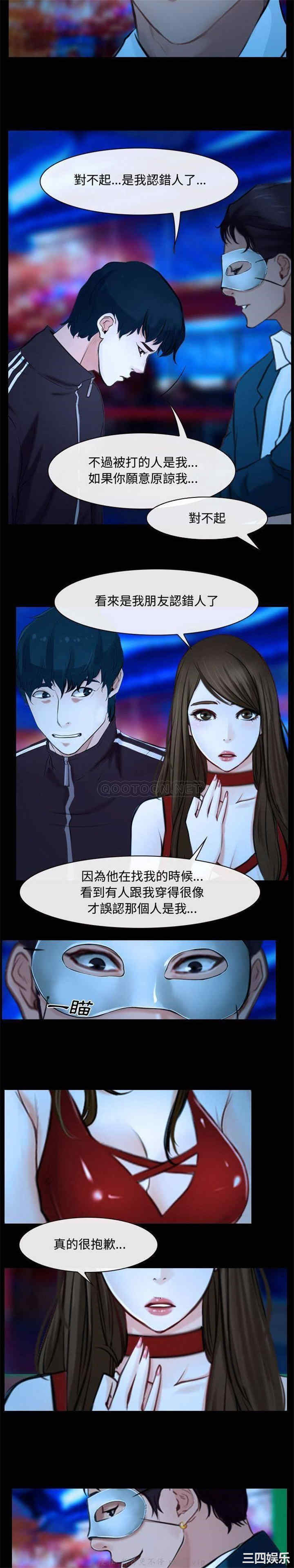 第16张