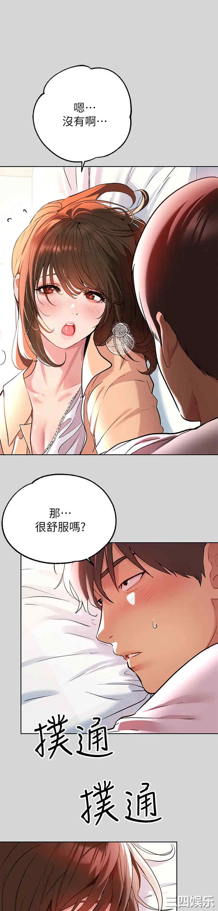 第19张