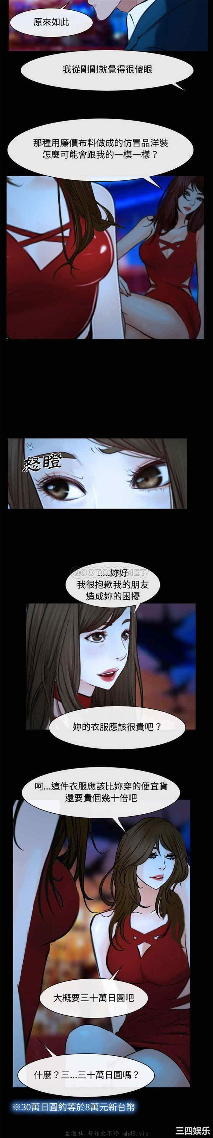 第17张