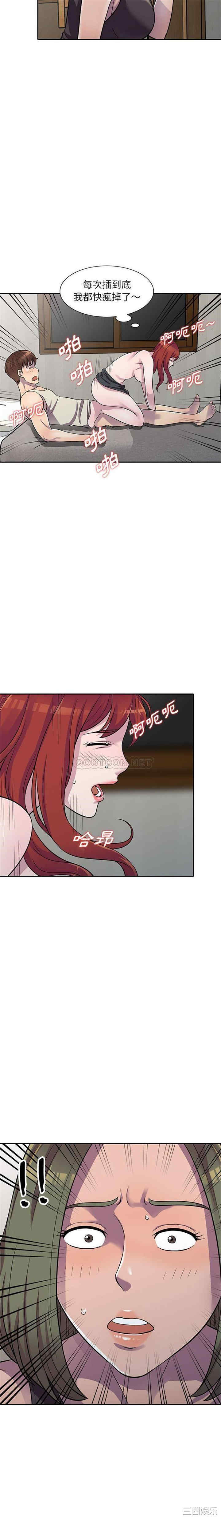 第21张