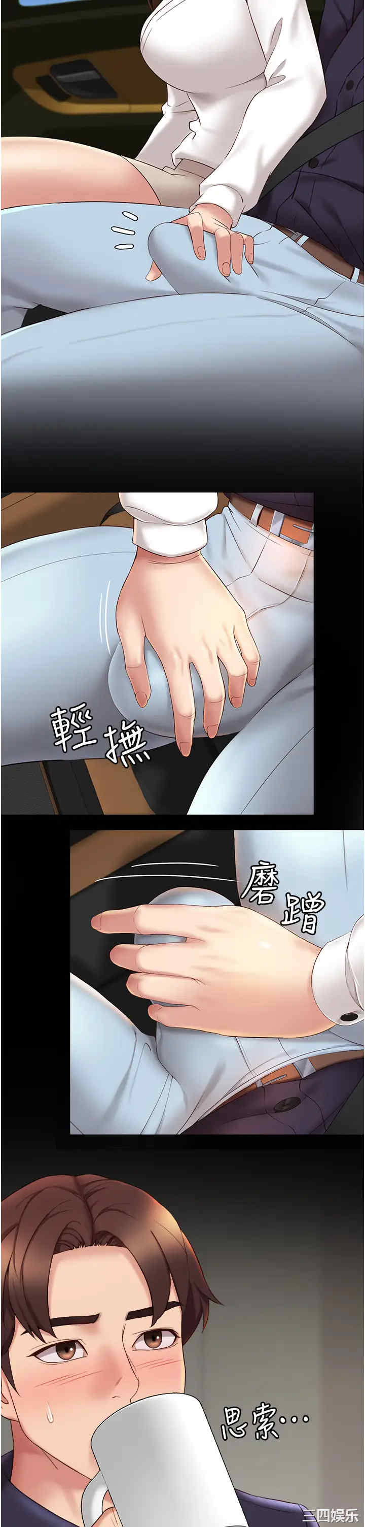 第19张