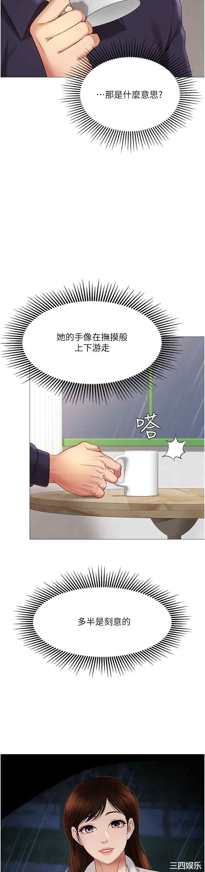 第20张