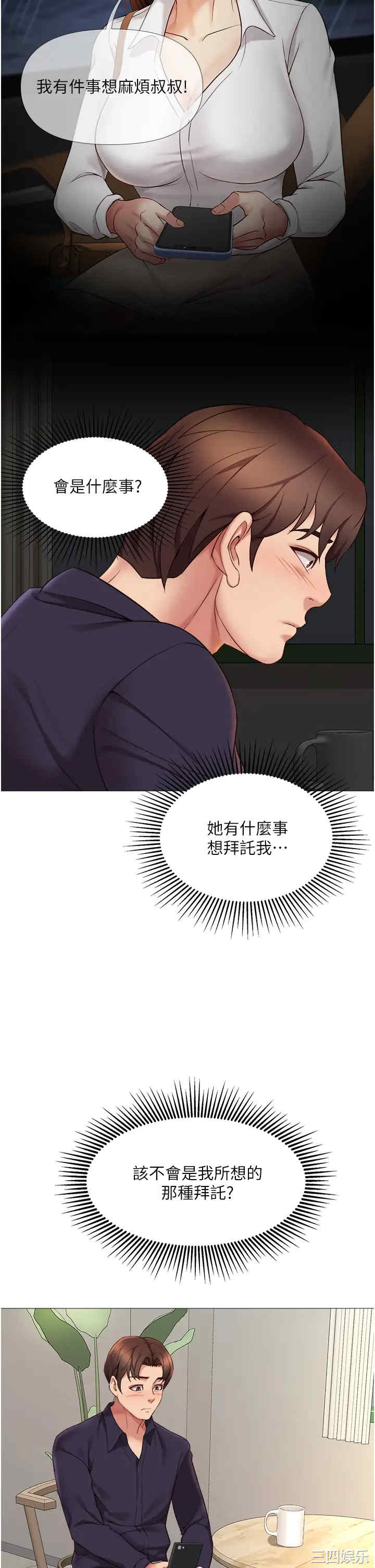 第21张