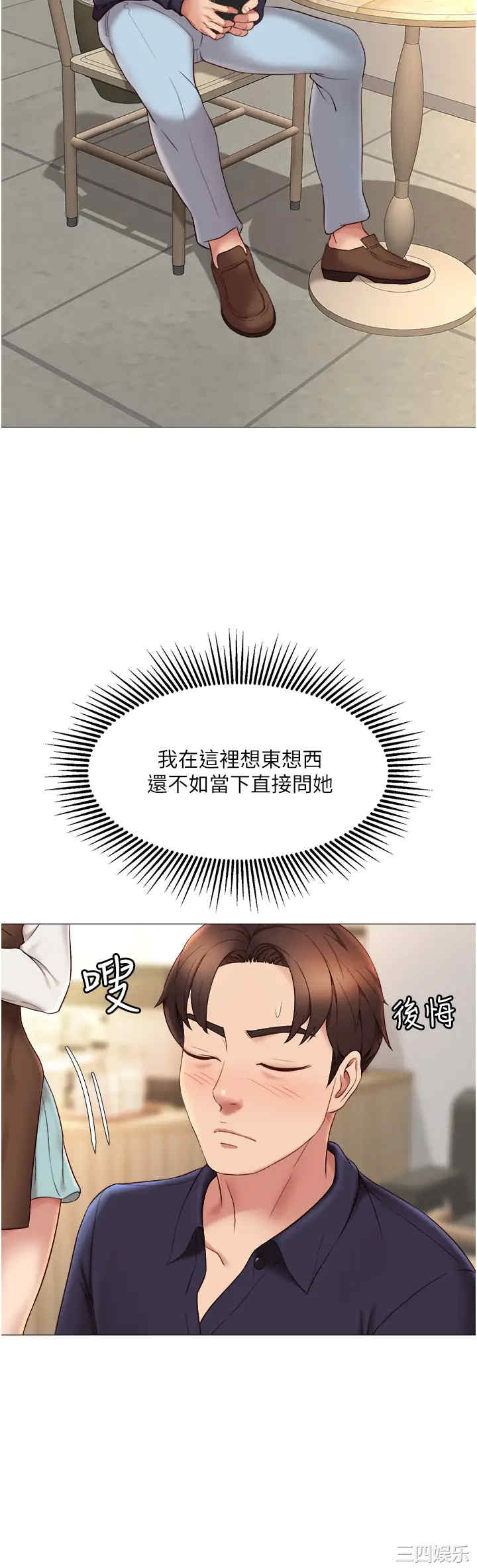 第22张