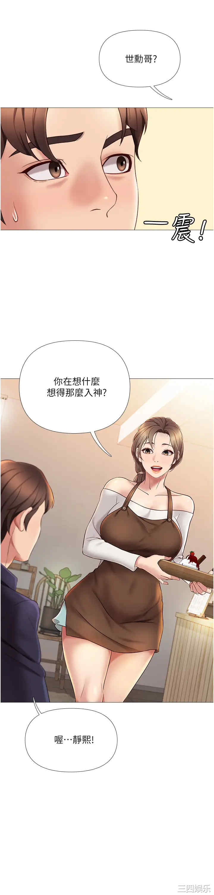 第23张