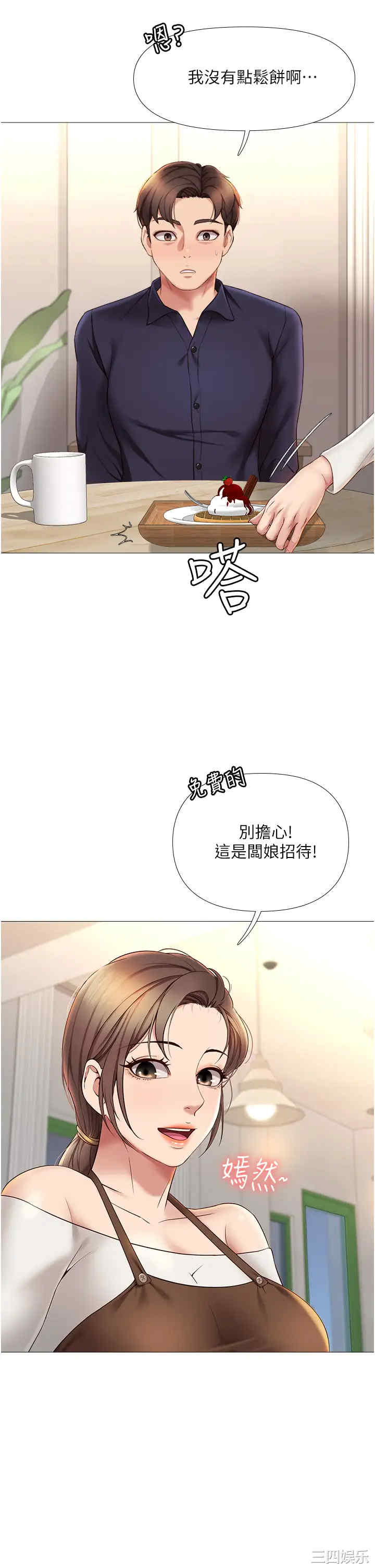第24张