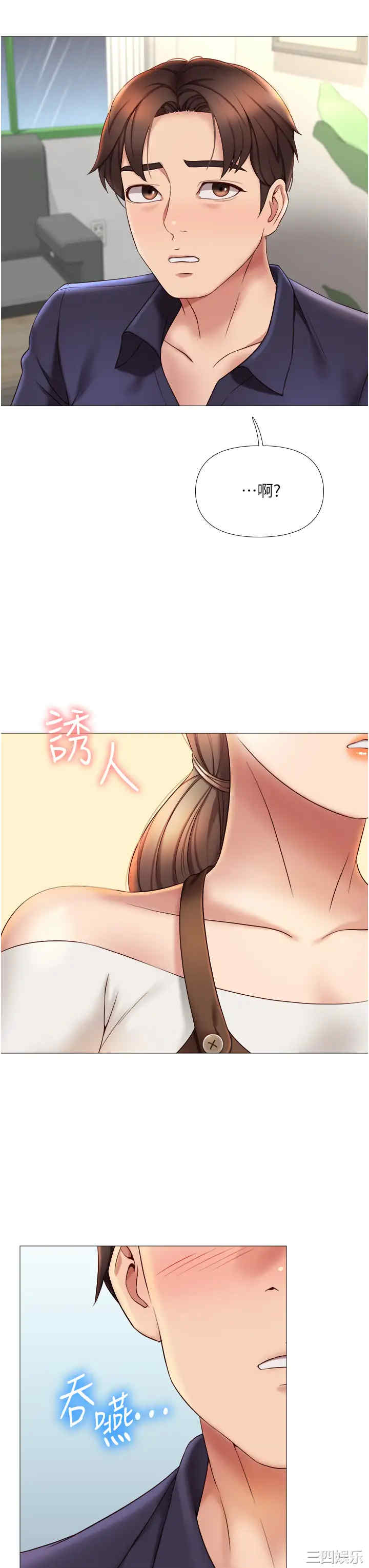 第25张