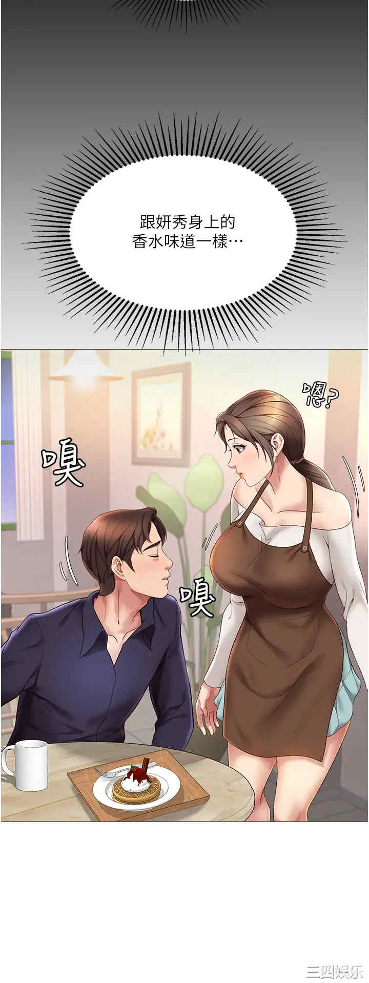 第27张