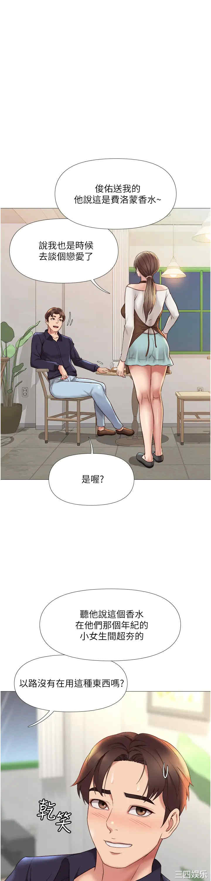第29张