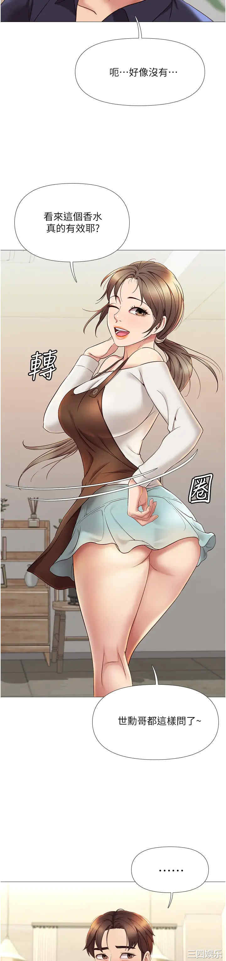 第30张