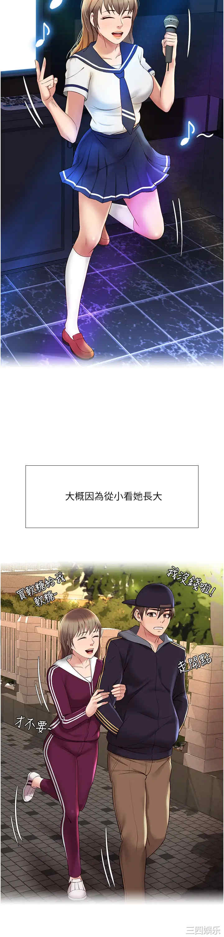 第34张