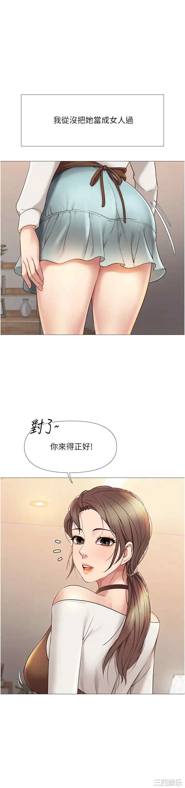 第35张