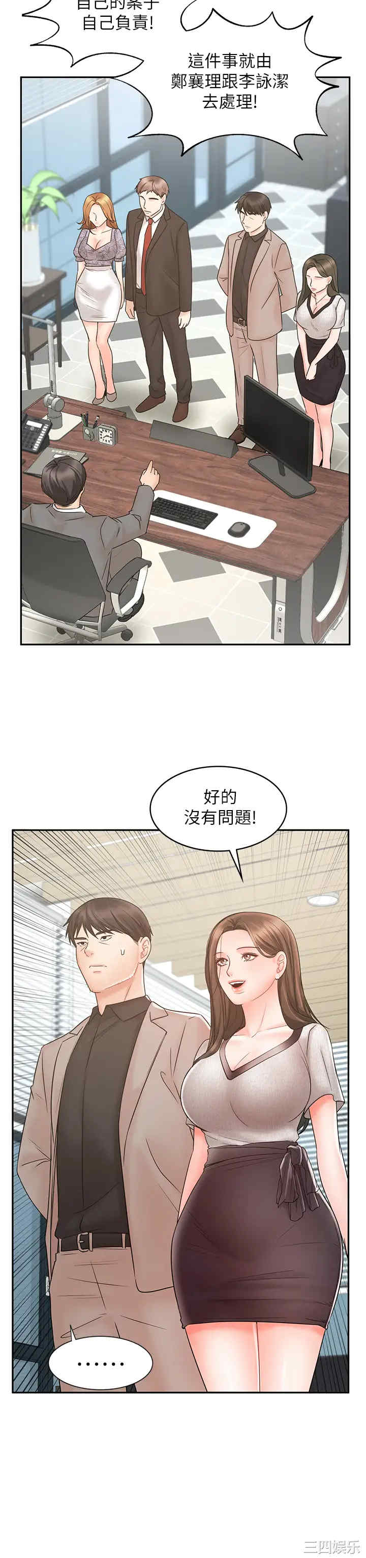 第20张