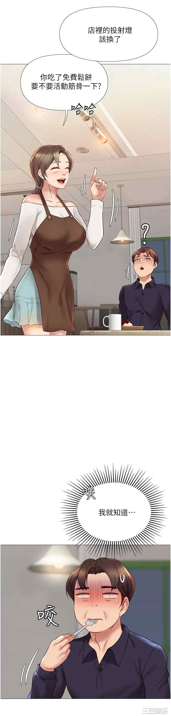第36张