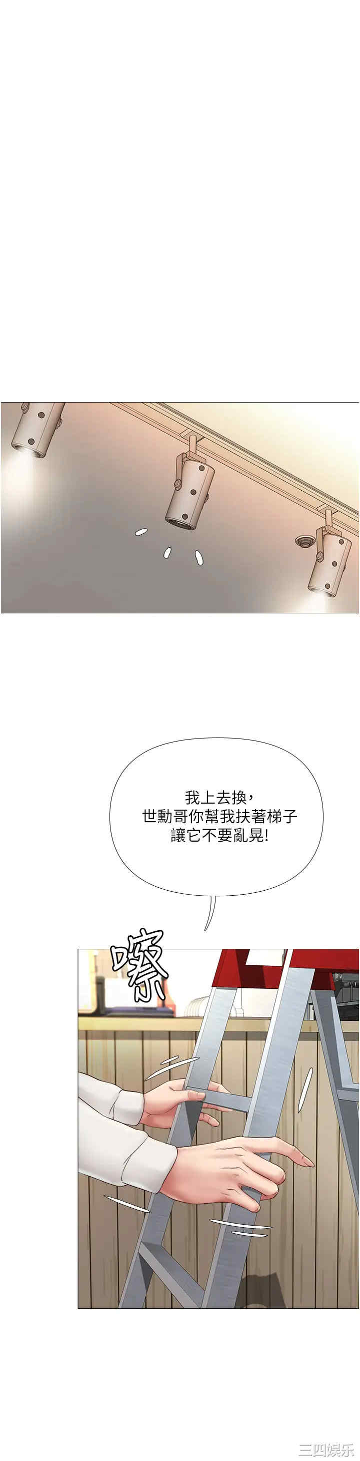 第37张