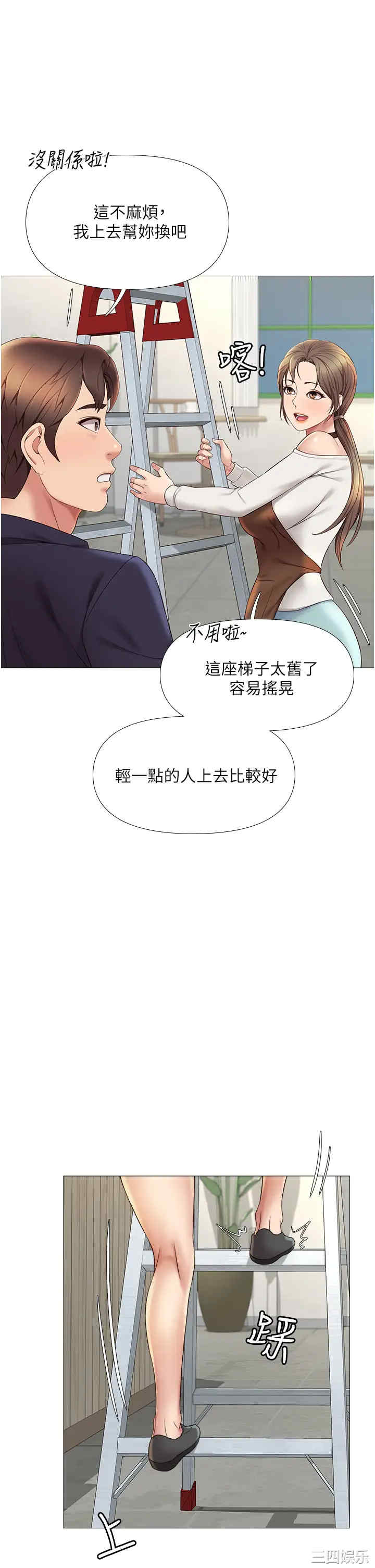 第38张