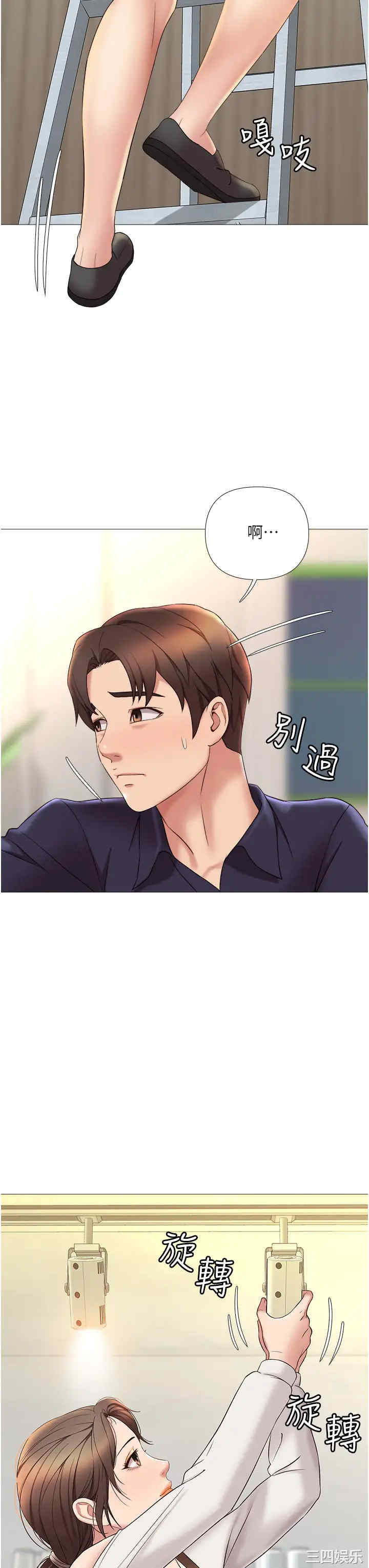第40张