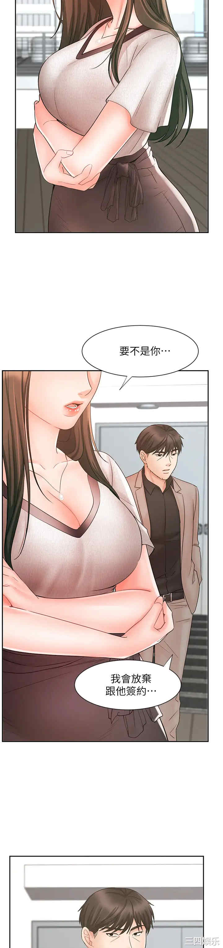第26张