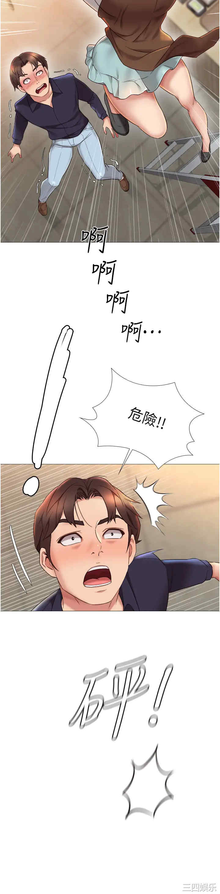 第42张