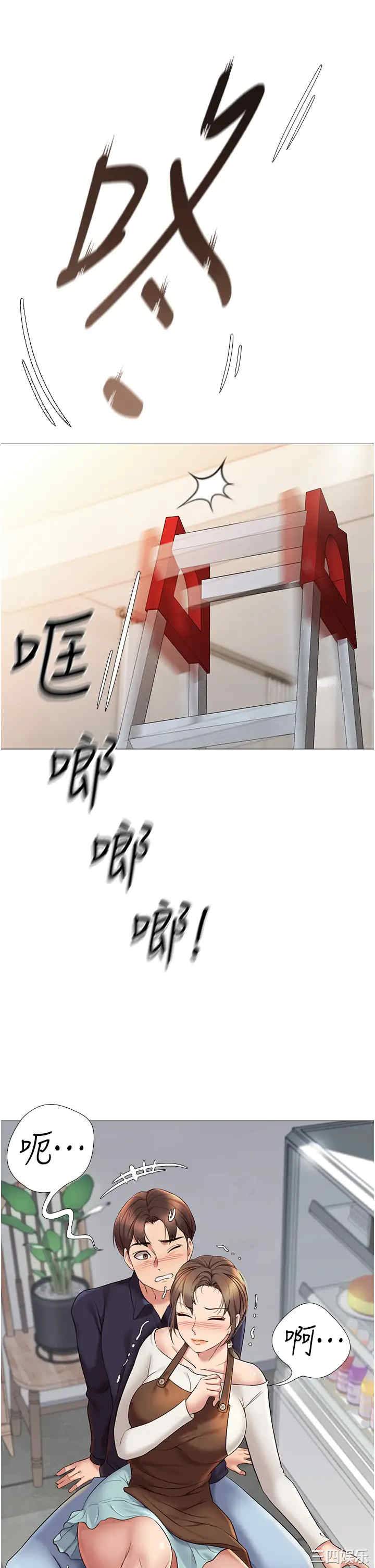 第43张