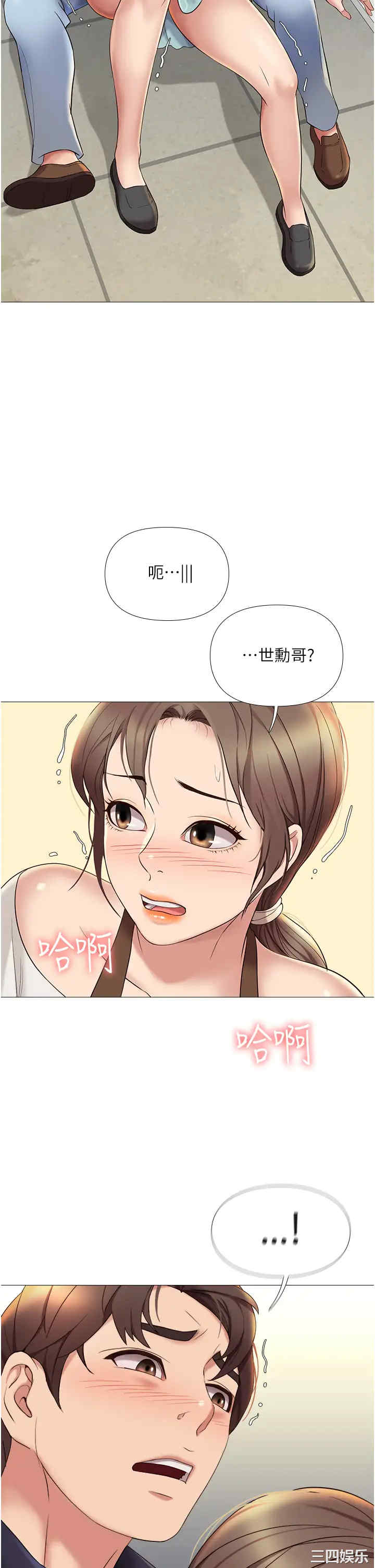 第44张
