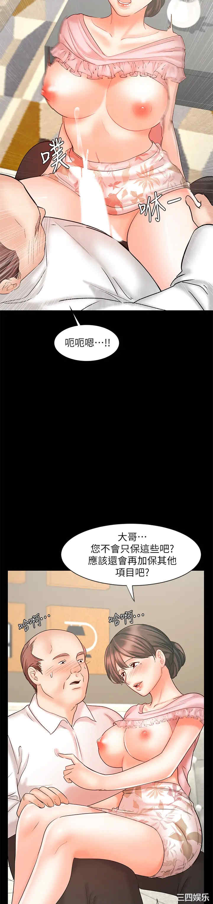 第38张