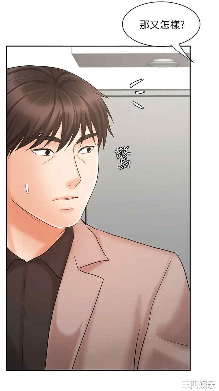 第42张