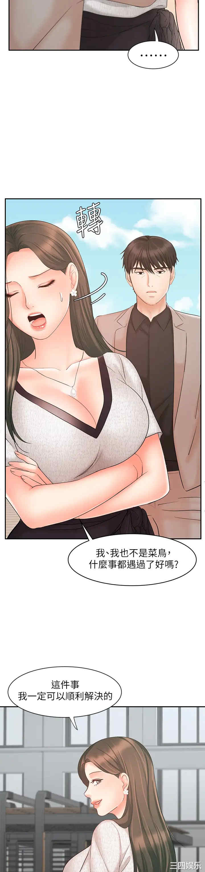 第45张