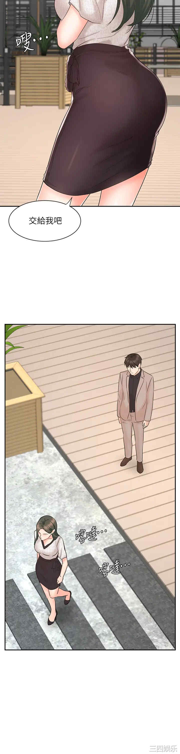 第46张