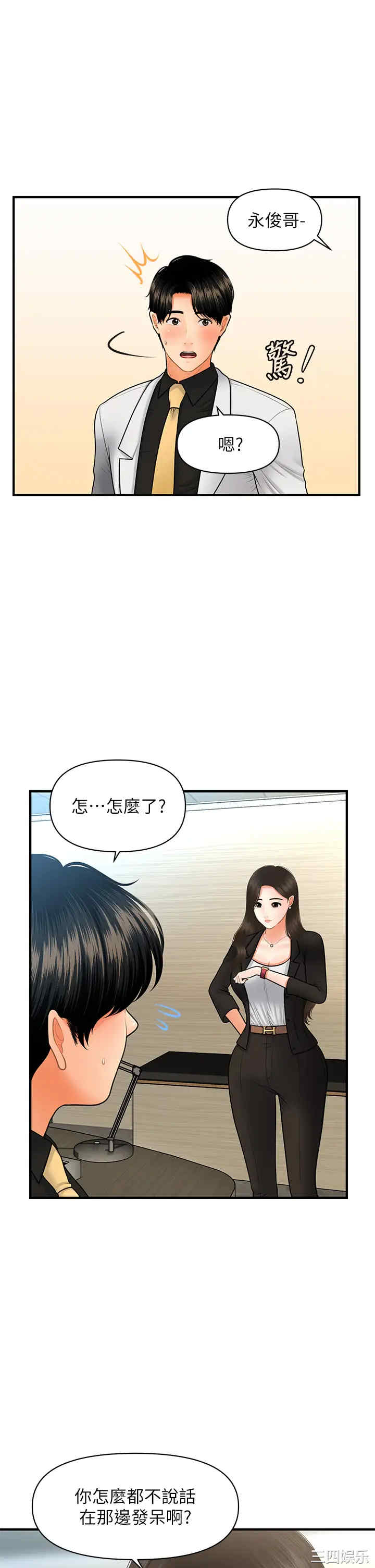 第21张