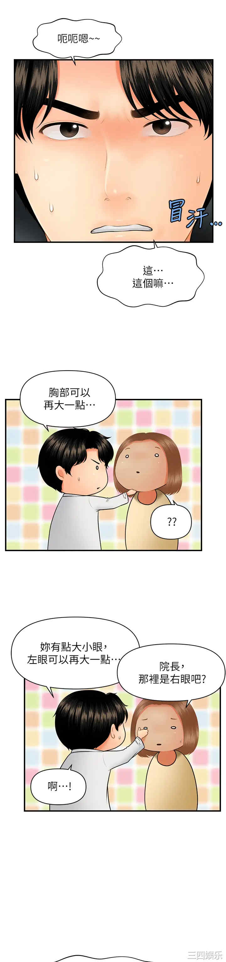 第23张