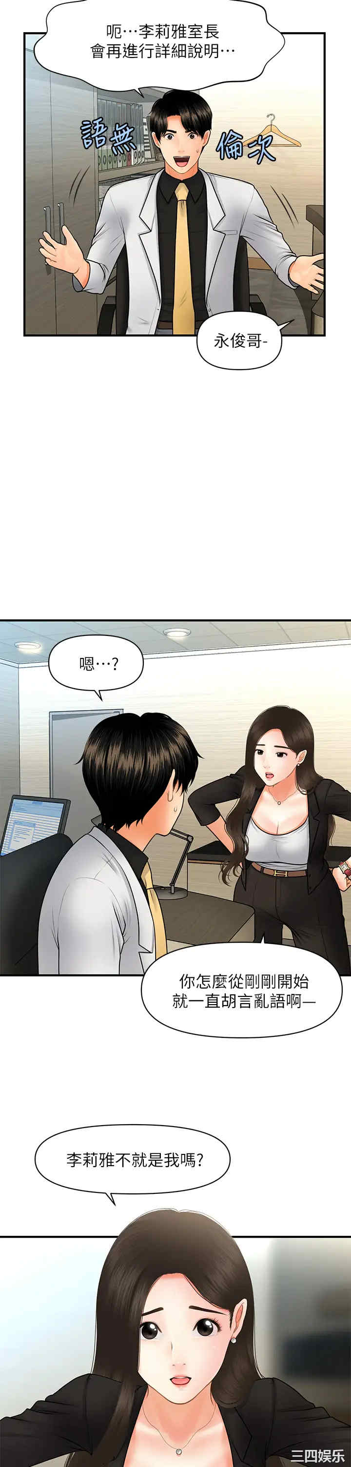 第24张