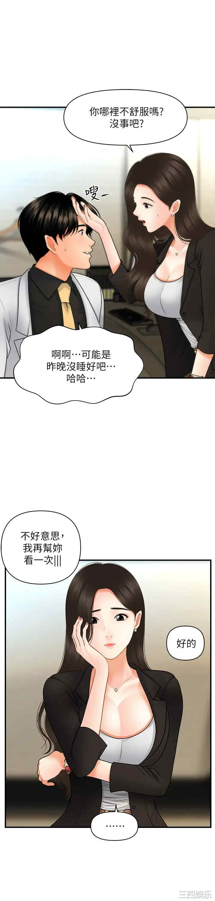 第27张