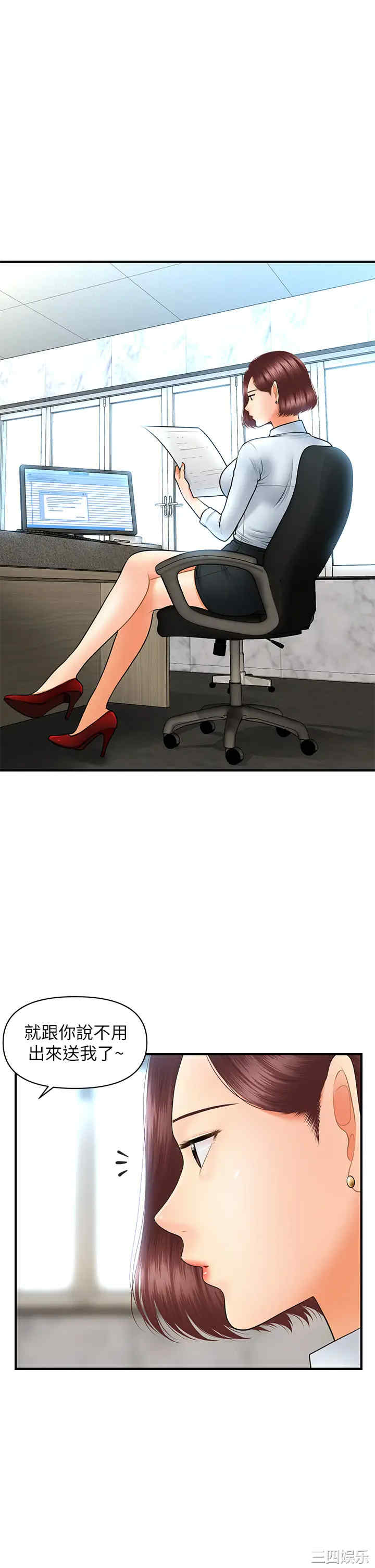 第28张